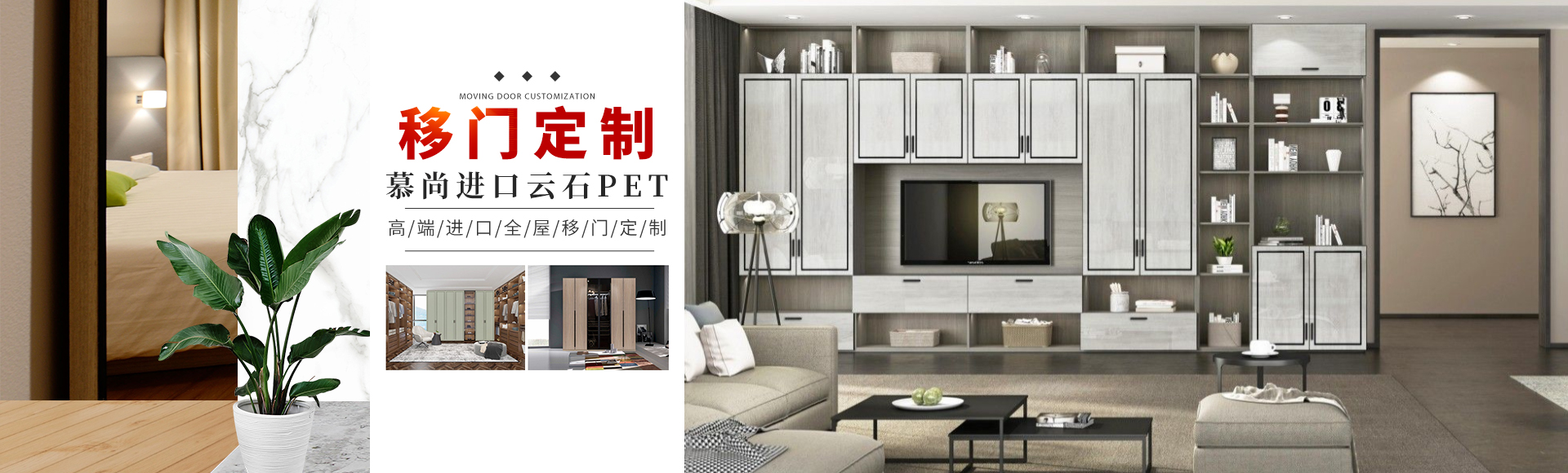 長沙市枚美門窗制造有限公司_長沙家居系統|門業生產銷售